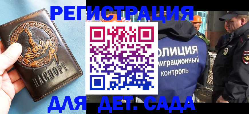 прописка в квартире в Тулуне