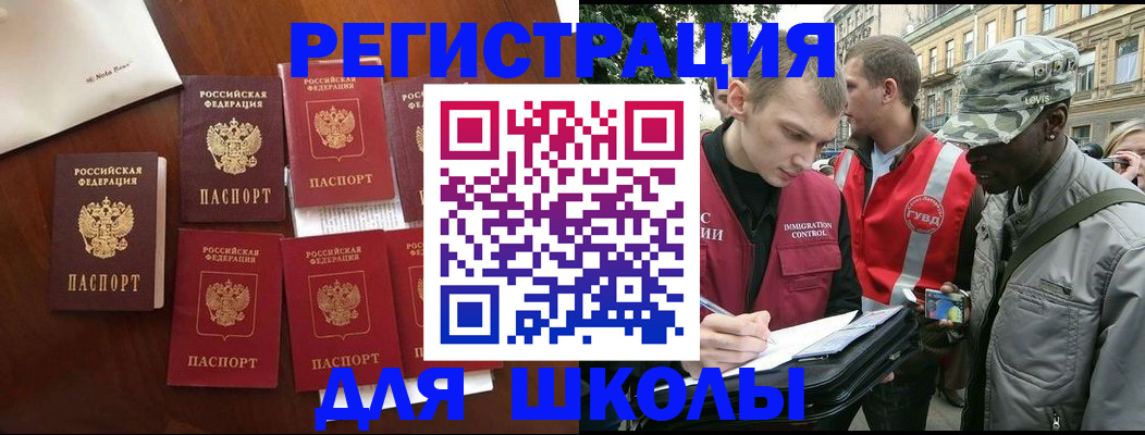 где прописаться в Тулуне